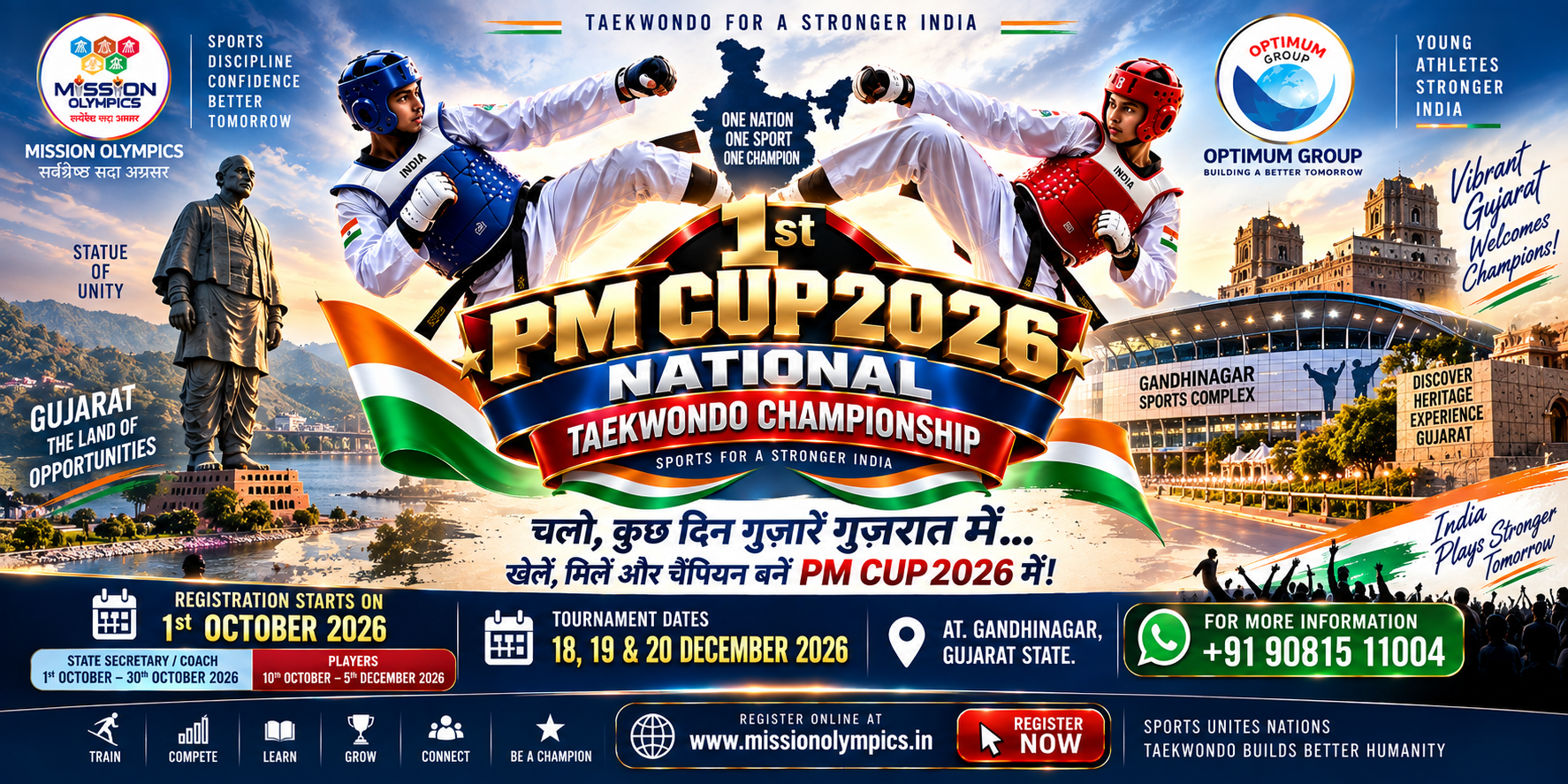 1st PM CUP National Taekwondo Championship 2026